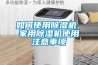 寧波鋁箔防潮真空袋哪里有(真不錯！2022已更新)