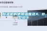 一種低負(fù)荷制冷除濕空調(diào)的除濕控制方法、系統(tǒng)及空調(diào)的制作方法