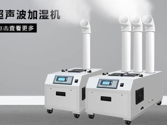 行業新聞回南天要來了
