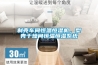 制殼車間恒溫恒濕機，型殼干燥間恒溫恒濕系統