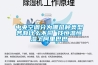 DAYTON 移動式工業除濕機（除濕量120升／天，適用120-150平方）