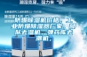 綿陽地下室除濕機,大型工業吊頂除濕機