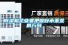 過好南方潮濕的冬天到底需要多少電器？