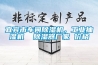 宜賓市車間除濕機，工業抽濕機  除濕器廠家 價格