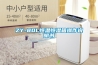 一種風電變流器的加熱除濕設備及方法與流程
