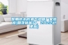 邯鄲防水防潮氣泡膜廠家批發(回饋新客戶，2022已更新)