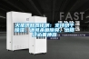 火猿烘鞋器評測：支持烘干除濕，還可殺菌除臭，出腳汗必備神器