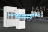 恒溫恒濕試驗箱設備性能規格@新聞中心