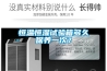 恒溫恒濕試驗箱多久保養(yǎng)一次？