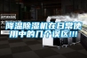 選購除濕機的技巧與注意事項