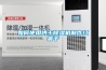 如何使用烘干除濕機制作紅薯干