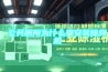 公共廁所為什么要安裝除臭機