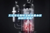 實驗室設備除濕機的基本使用知識解析