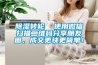 除濕轉(zhuǎn)輪  使用微信掃描二維碼分享朋友圈，成交更快更簡單！