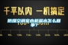 防爆空調(diào)室內(nèi)機(jī)漏水怎么回事？
