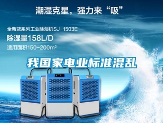 知識(shí)百科我國(guó)家電業(yè)標(biāo)準(zhǔn)混亂