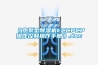 上海除濕機(jī)／上海除濕機(jī)購買咨詢／上海除濕機(jī)優(yōu)惠大酬賓