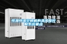 恒溫恒濕空調機的溫濕度控制系統要點