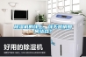 除濕機(jī)的線上、線下營銷如何結(jié)合？