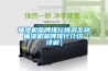 工業除濕機安裝使用注意事項