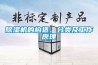 除濕機的構造、分類及工作原理
