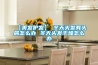 中央供料系統的供料方式是怎樣的？