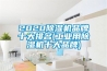 一種除濕加濕裝置的制作方法