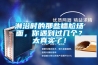 淋浴時的那些尷尬場面，你遇到過幾個？太真實了！