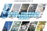 檔案室恒濕機(jī) 檔案室智能防塵除酸恒濕一體機(jī)
