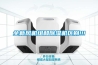 全新風(fēng)機組和除濕機區(qū)別!!!