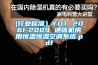 一種空氣能負壓除濕干燥機的制作方法