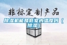 除濕機能降低室內(nèi)溫度嗎（除濕）