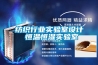 電子廠無塵車間為什么要用恒溫恒濕機(jī)