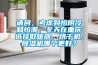請(qǐng)問(wèn)，考慮到怕陰冷和怕潮，冬天在重慶選擇取暖器、烘干機(jī)、除濕機(jī)哪個(gè)更好？