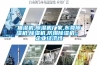 抽濕機,除濕機廠家,東莞除濕機,除濕機,防爆除濕機,; 企業經濟性