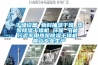 干燥設備 物料抽濕干燥 熱泵除濕干燥機 環保 節能 污泥專用熱泵除濕干燥機 普立專業生產