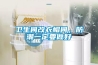 養殖場噴霧加濕器，噴霧降塵防呼吸道疾病
