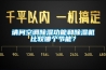 我國儀器儀表市場恒溫恒濕試驗箱生產廠家競爭加劇