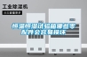 最好的除濕機(jī)品牌（除濕機(jī)哪個(gè)牌子好性價(jià)比高）