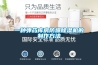 一種彈藥庫房防爆除濕機的制作方法