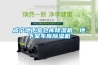 實(shí)驗(yàn)室恒溫恒濕機(jī) 盈鵬恒溫恒濕機(jī)