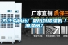一種可重復(fù)使用的除濕盒的制作方法