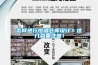 孝感配電房除濕機 返回列表頁