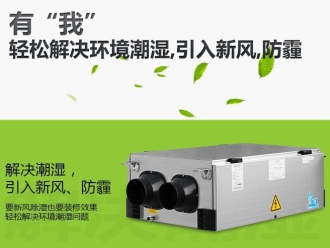 企業(yè)新聞工業(yè)加濕器企業(yè)發(fā)展趨勢