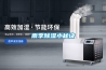 除濕機要定期的清潔可以有效提升室內(nèi)空氣質(zhì)量
