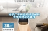 擺脫潮濕糾纏，一臺除濕機足矣
