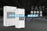 除濕機怎么用才能更節能