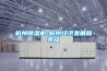 杭州除濕機-杭州經濟發展新亮點