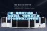 Lhssc恒溫恒濕箱操作規程.docx