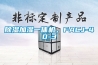 除濕器的工作原理_重復